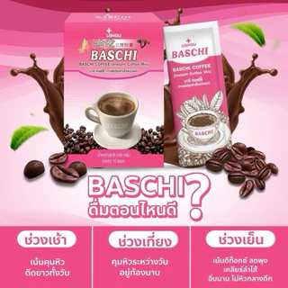 บาชิ คอฟฟี่ (กาแฟสำเร็จรูปผสม) Bashi Coffee (Instant Coffee Mixture)