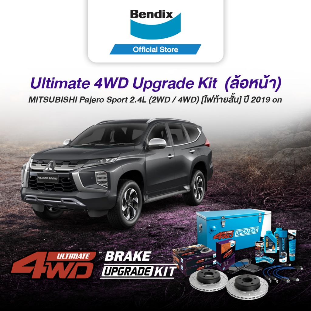 Bendix Ultimate 4WD Upgrade Kit (ล้อหน้า) MITSUBISHI ปาเจโร่ สปอร์ต 2.4L (2WD / 4WD) [ไฟท้ายยาว] ปี 