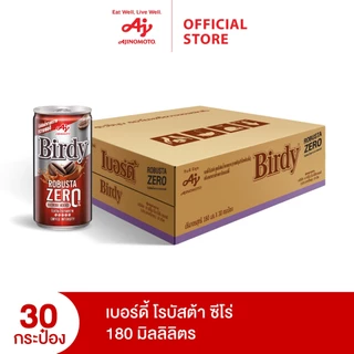 เบอร์ดี้ โรบัสต้า ซีโร่ 180 มล. x 30 กระป๋อง (cs)