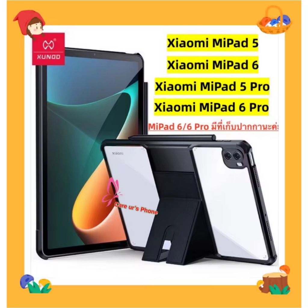 XUNDD เคสแท็บแล็ต Xiaomi MiPad 6 Mi Pad 6 Pro MiPad 5 Mi Pad 5 Pro ชาร์จปากกาได้ เคสกันกระแทกพร้อมขาตั้ง
