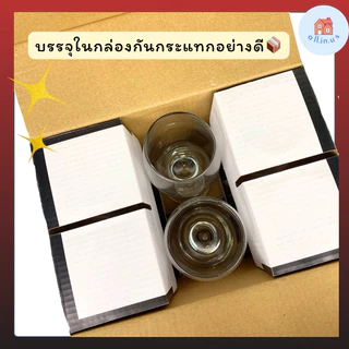 แก้วไวน์แดง 180 มล./ 330 มล. (ยกกล่อง 6 ใบ) แก้วไวน์สวยๆ แก้วไวน์ขาว แก้วไวน์ใส