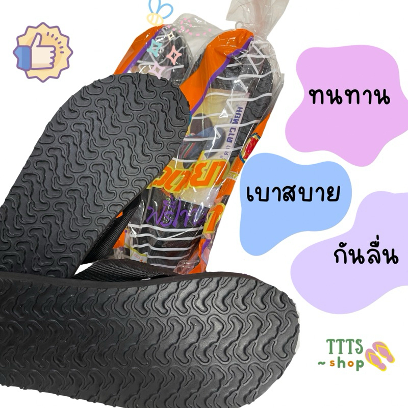 รองเท้าแตะ ดาวเทียม สีดำ สายผ้า Freetime ฟรีไทม์ รองเท้าแตะในตำนาน ของแท้ - รูปที่ 2