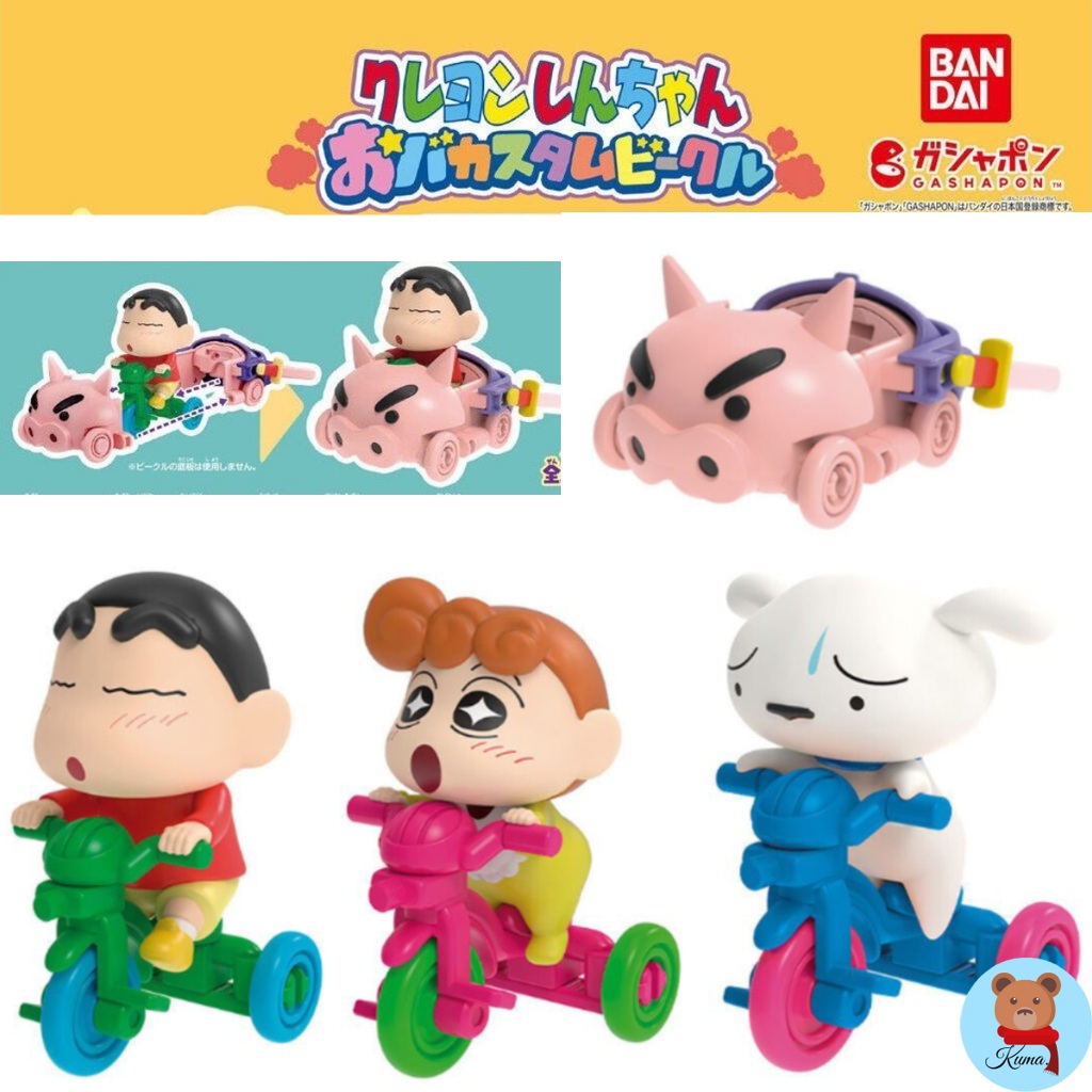พร้อมส่งCrayon Shin-Chan Characters Combination Tricycle Gashapon Bandai ชินจัง โมเดล กาชาปอง บันได