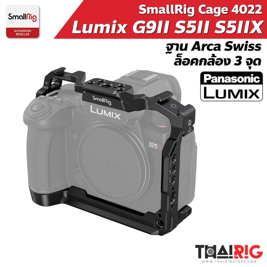 📌ส่งจากไทย📦 SmallRig Cage Lumix S5II S5IIX G9II 4022 เคสกล้อง Panasonic S5 Mark 2 S5M2 S5M2X