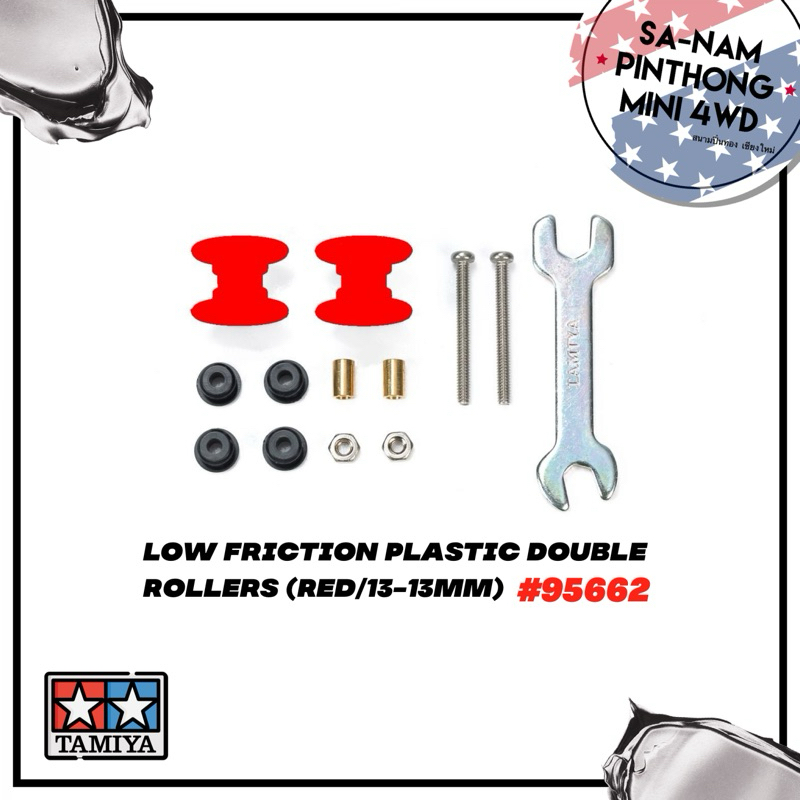Tamiya Item #95662 – Low Friction Plastic Double Rollers (Red/13-13mm)