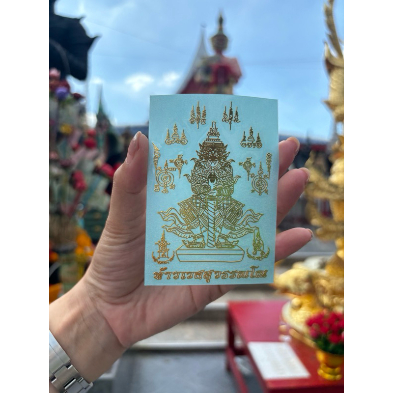ทำพิธีแล้ว‼️สติ๊กเกอร์มงคล  ท้าวเวสสุวรรณ ปั้มนูน โลหะ วัตถุมงคล ติดมือถือ ติดเคสโทรศัพท์ ติดกระจก ติดรถยนต์