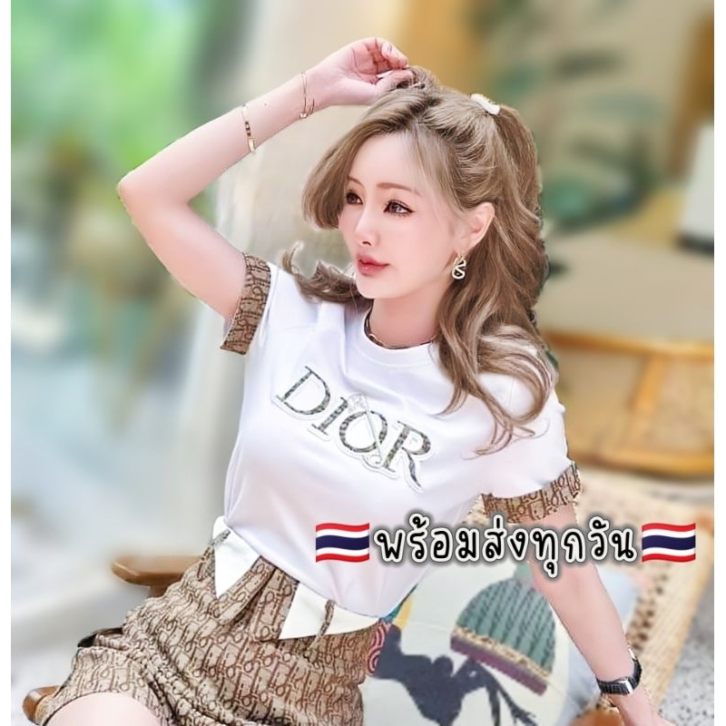 149 เซ็ตดิออร์ ส่งจากไทย งานคุ้มเวอร์