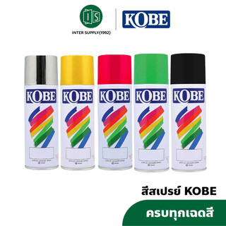 สีสเปรย์ อเนกประสงค์ KOBE โกเบ TOA  สีสเปรย์ สเปรย์ เฉดสีครบ สีพ่นรถยนต์ สีพ่น ครบทุกสี