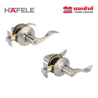 HAFELE ลูกบิดก้านโยก สแตนเลส ห้องทั่วไป รุ่น 489.10.796 ห้อง…
