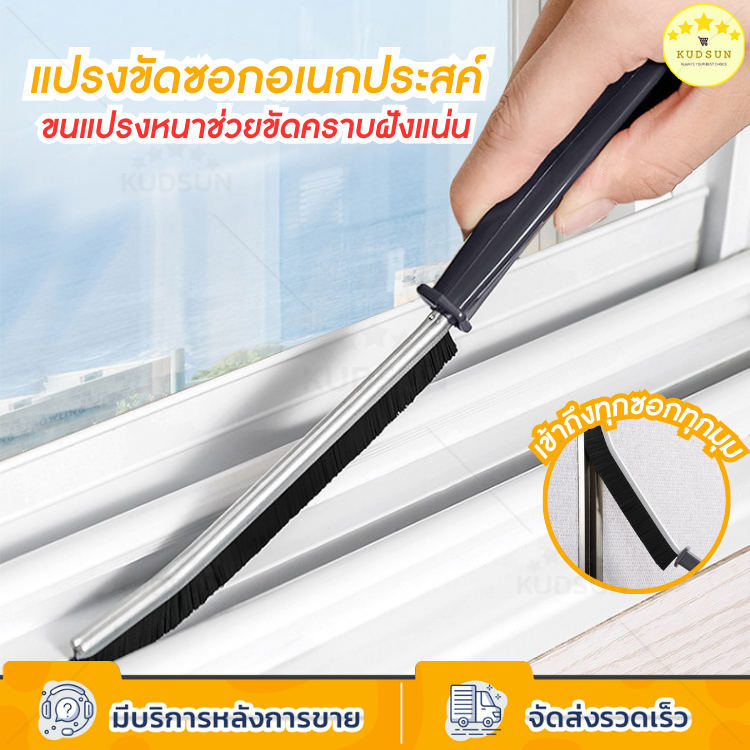 KUDSUN แปรงขัดซอก แปรงขัด ทําความสะอาดกระเบื้อง แบบยาว brush เข้าถึงทุกซอกทุกมุม น้ำหนักเบา จับถนัดมือ