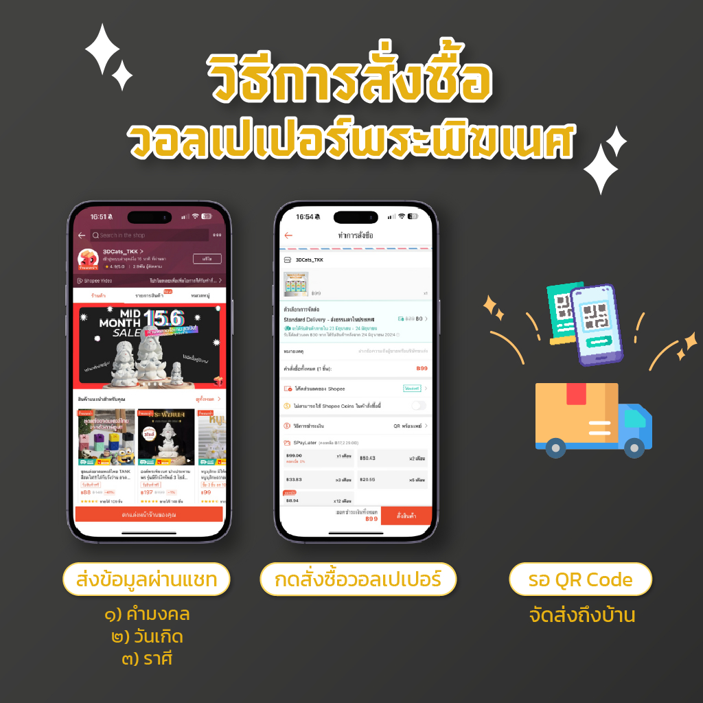 วอลเปเปอร์มือถือเสริมดวง พระพิฆเนศ ปางประทานพร วอลเปเปอร์มือถือมงคล wallpaper