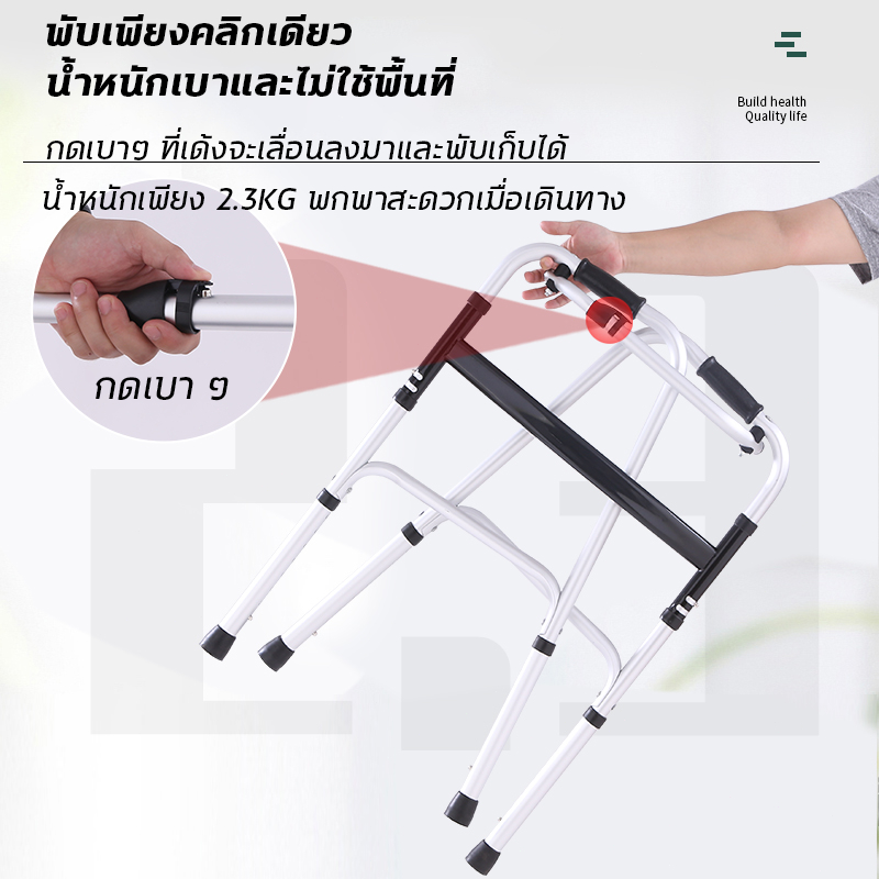 สแตนเลสหนา ไม้เท้าพยุง4ขา อุปกรณ์ช่วยเคลื่อนที่สแตนเลสสตีลแบบพับได้ การปรับ6ระดับ แบริ่งความปลอดภัย 150KG ไม้เท้าคนแก่