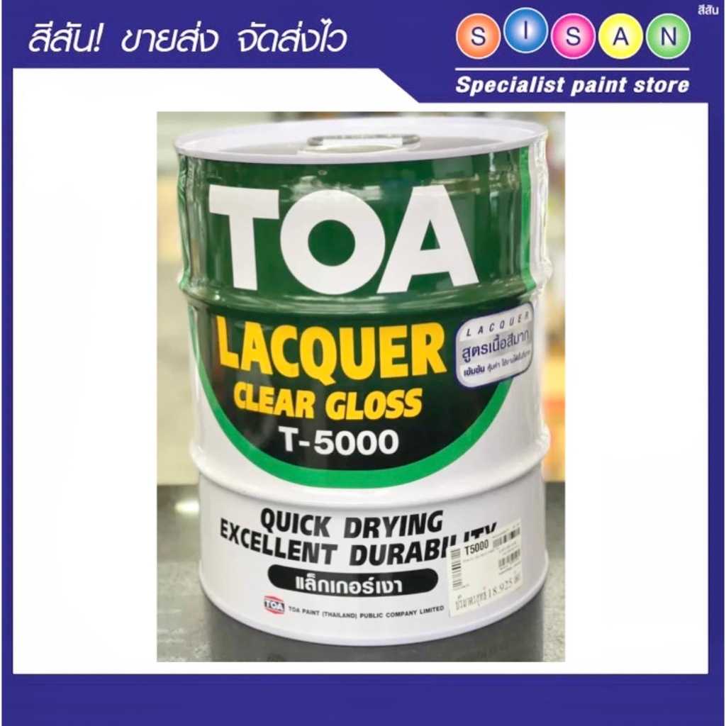 TOA ทีโอเอ แลคเกอร์เงา # T-5000 (ขนาด 5 แกลลอน)
