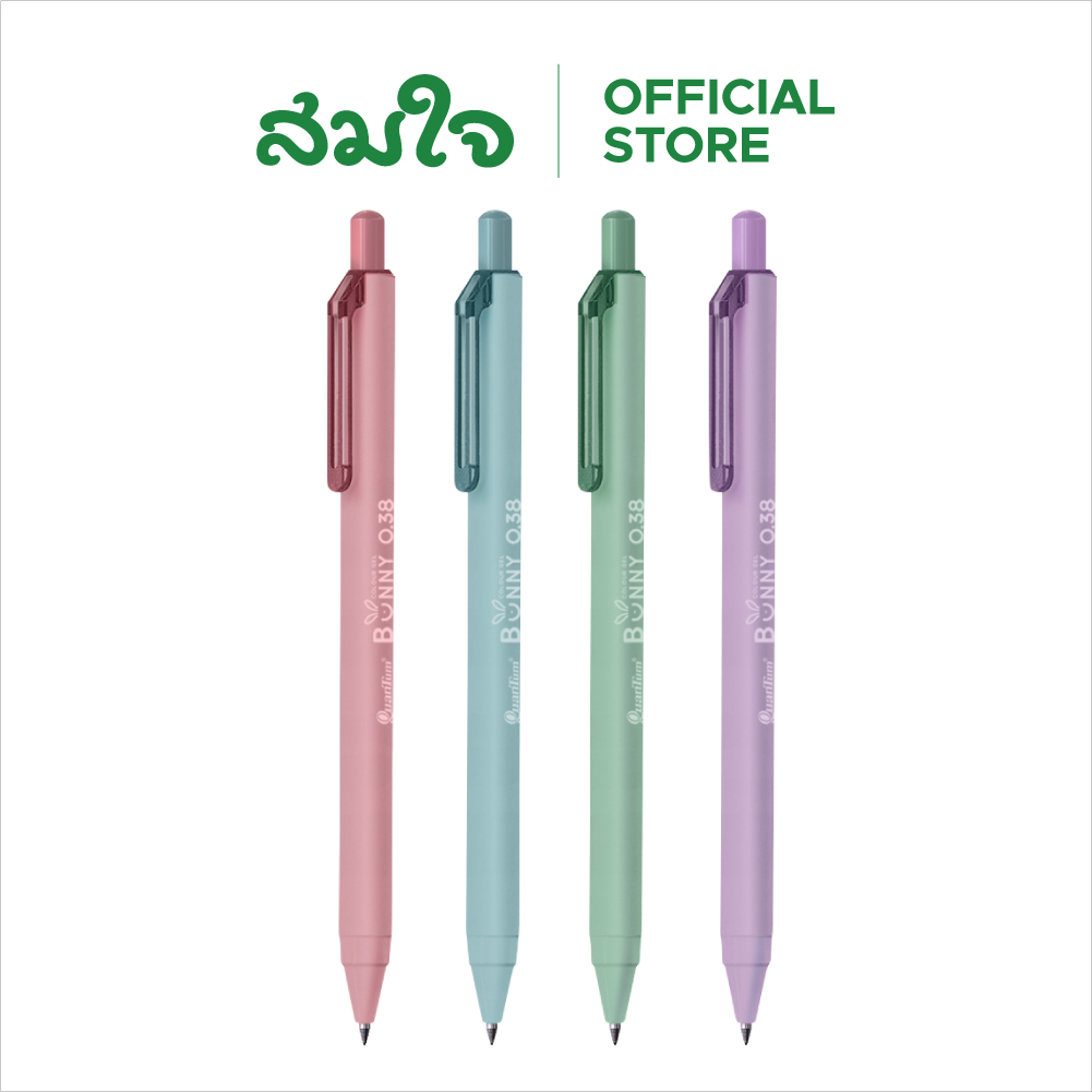 Quantum ปากกา รุ่น Bunny หมึกเจลสีน้ำเงิน 0.38mm ปากกาหมึกเจล ชนิด Daiichi สูตรหมึกจากญี่ปุ่น เขียนล