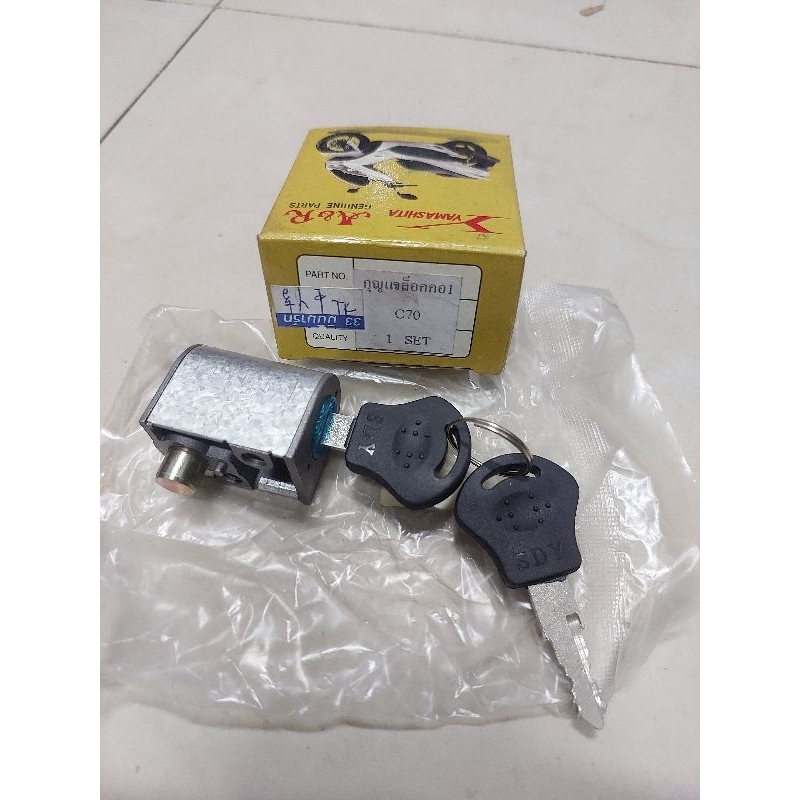 กุญแจล๊อคคอ Honda C70-C50-C90-S90-S110-CB-CG-JX-GL-Nova-Cela หรือรุ่นอื่นๆอีกหลายรุ่น ของใหม่เก่าเก็บสภาพสวยๆพร้อมใช้งาน