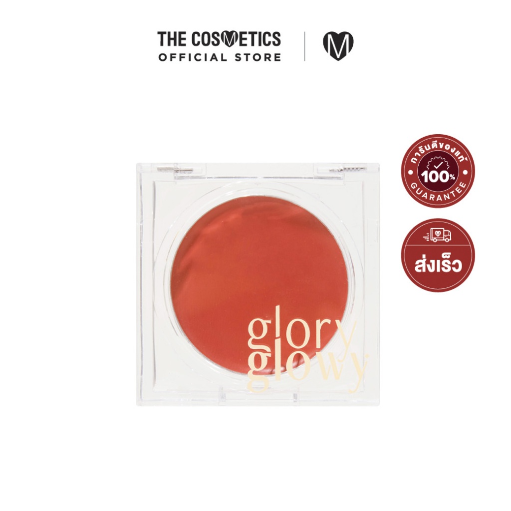 Glory Glowy Glow Multi Balm 4g - Peach Bloom **ไม่รวมส่ง [ Exp.2024-10-24 ]    บาล์มอเนกประสงค์