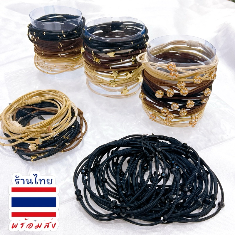 🇹🇭ยางรัดผม สวยๆ เซตหลากสี 🌈🇹🇭พร้อมส่งนะคะ