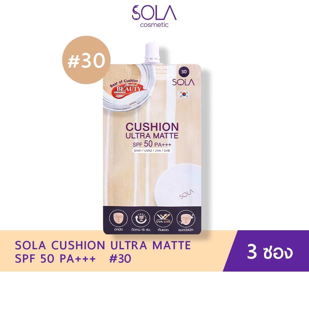 Sola - โซลา คุชชั่น อัลตร้า แมท [Sola Cushion Ultra Matte SPF50 PA+++] ซอง 7 ml. (3ซอง) #30 ผิวสองสี
