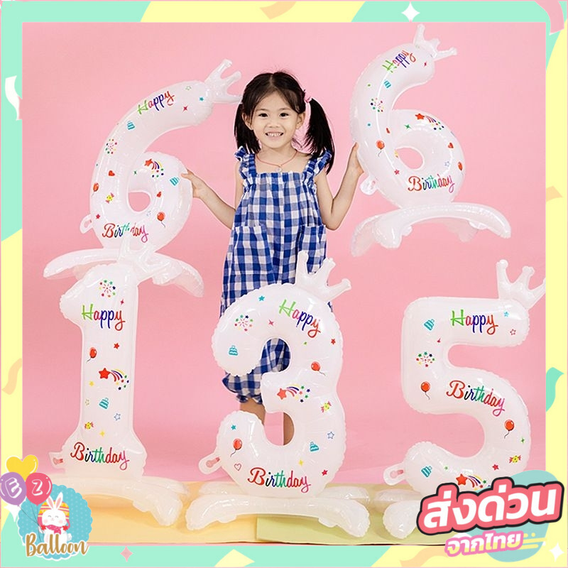 (ร้านไทย) ลูกโป่งฟอยล์ตัวเลข 32นิ้ว มีฐานมงกุฎสีขาว สำหรับตกแต่งวันเกิดเด็ก งานปาร์ตี้ต่างๆ