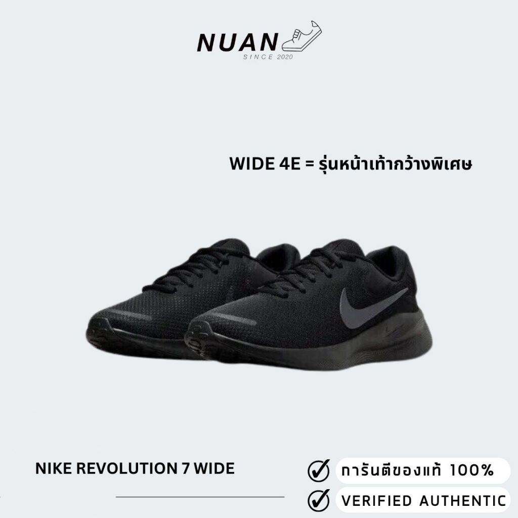 Nike Revolution Wide 4E (หน้าเท้ากว้างพิเศษ) FB8501-001 ของแท้ ป้ายไทย รองเท้าวิ่ง