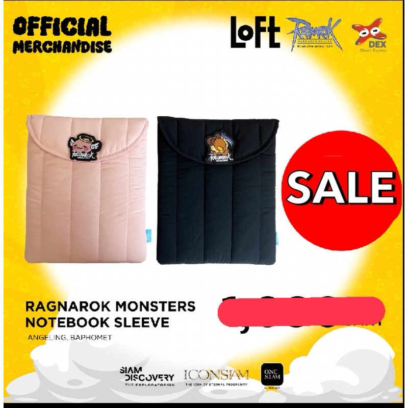 RAGNAROK MONSTERS NOTEBOOK SLEEVE กระเป๋าใส่โน็ตบุค