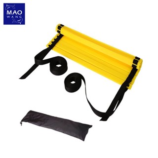 MAO บันไดฝึกความคล่องตัว สำหรับนักกีฬาฟุตบอล เล่นบาสเก็ตบอล …