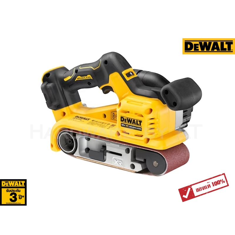 DCW220N เครื่องเปล่าขัดกระดาษทรายไร้สาย 18V เครื่องเปล่า