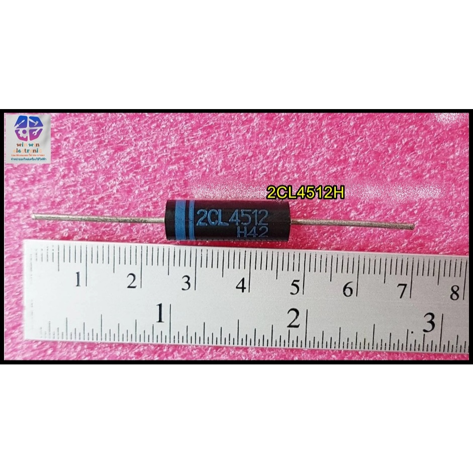 ไดโอดไมโครเวฟ (Diode) 2CL4512H