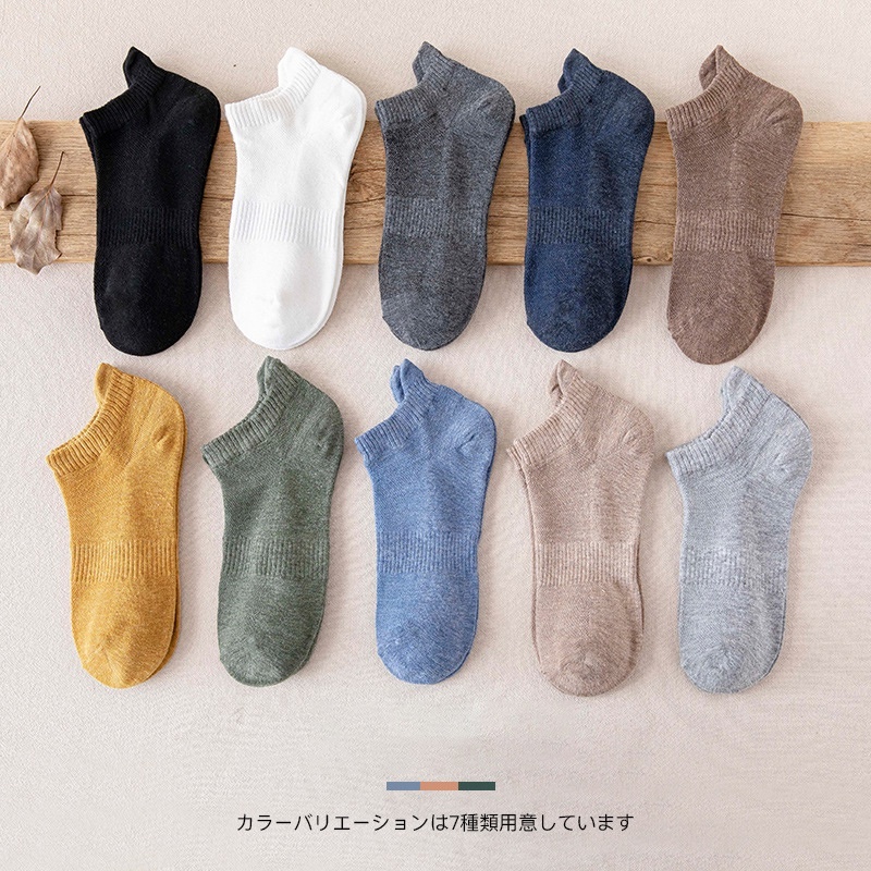 ถุงเท้าหลังข้อสูงสีพื้น 10 สีผ้าหนา ระบายอากาศดีแฟชั่น ถุงเท้าข้อสั้นลายน่ารัก เนื้อผ้านุ่ม