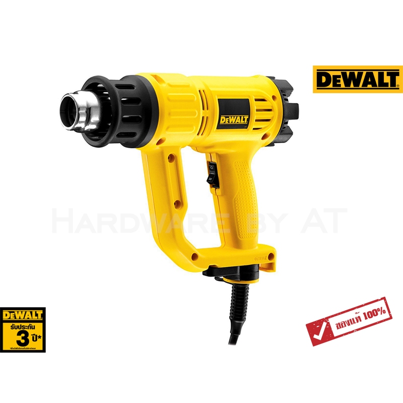 D26411 เครื่องเปล่าเป่าลมร้อน 1800 วัตต์