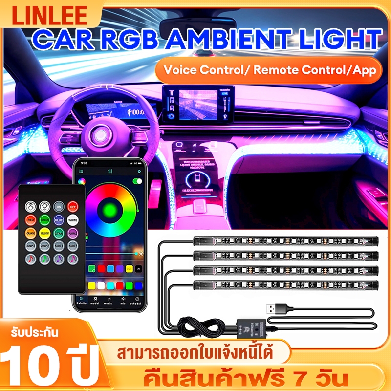 ไฟสีสันภายในรถ RGB 18 LED ไฟตกแต่งรถ ควบคุมด้วยรีโมท ไฟส่องเท้าในรถยนต์ ไฟตกแต่งภายในห้องโดยสารรถยนต์ พร้อมรีโมท สำหรับ
