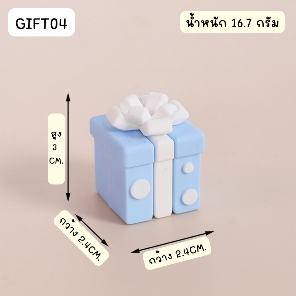 Baker Tree โมเดลกล่องของขวัญ สุดน่ารัก สำหรับตกแต่งเค้กเท่านั้น ทานไม่ได้ - รูปที่ 3