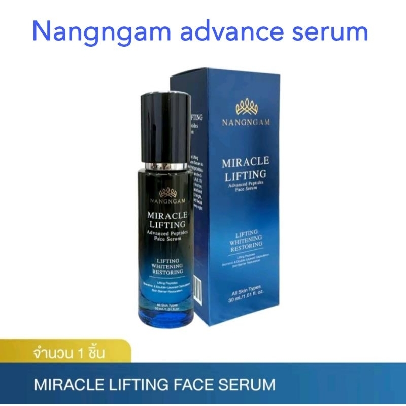 NangNgam Miracle Lifting Advance Face Serum