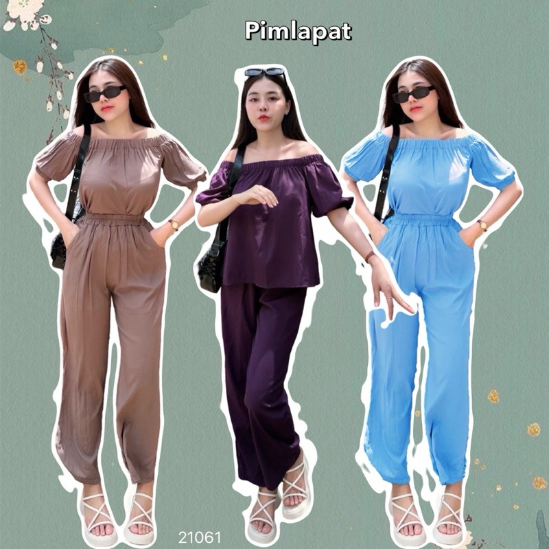 🍓🍓FF21061🍓 เซตสองชิ้นขายาวเสื้อเปิดไหล่ผ้าสปัน