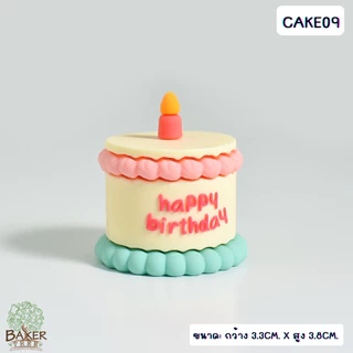Baker Tree โมเดลรูปเค้ก สำหรับตกแต่งเค้ก มีหลายแบบน่ารักๆ สำหรับตกแต่งเท่านั้น ทานไม่ได้