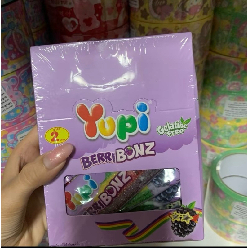 Yupi เยลลี่ยูปี้ กัมมี่ เยลลี่วุ้นเคราติน สำเร็จรูปกลิ่นผลไม้ ขนมเคี้ยวหนึบ Gummy Burger Pizza Cola Stawberry Burger Bea ราคา ถูกที่สุด ดีลบีเคเค แกลเลอรีภาพที่ 6