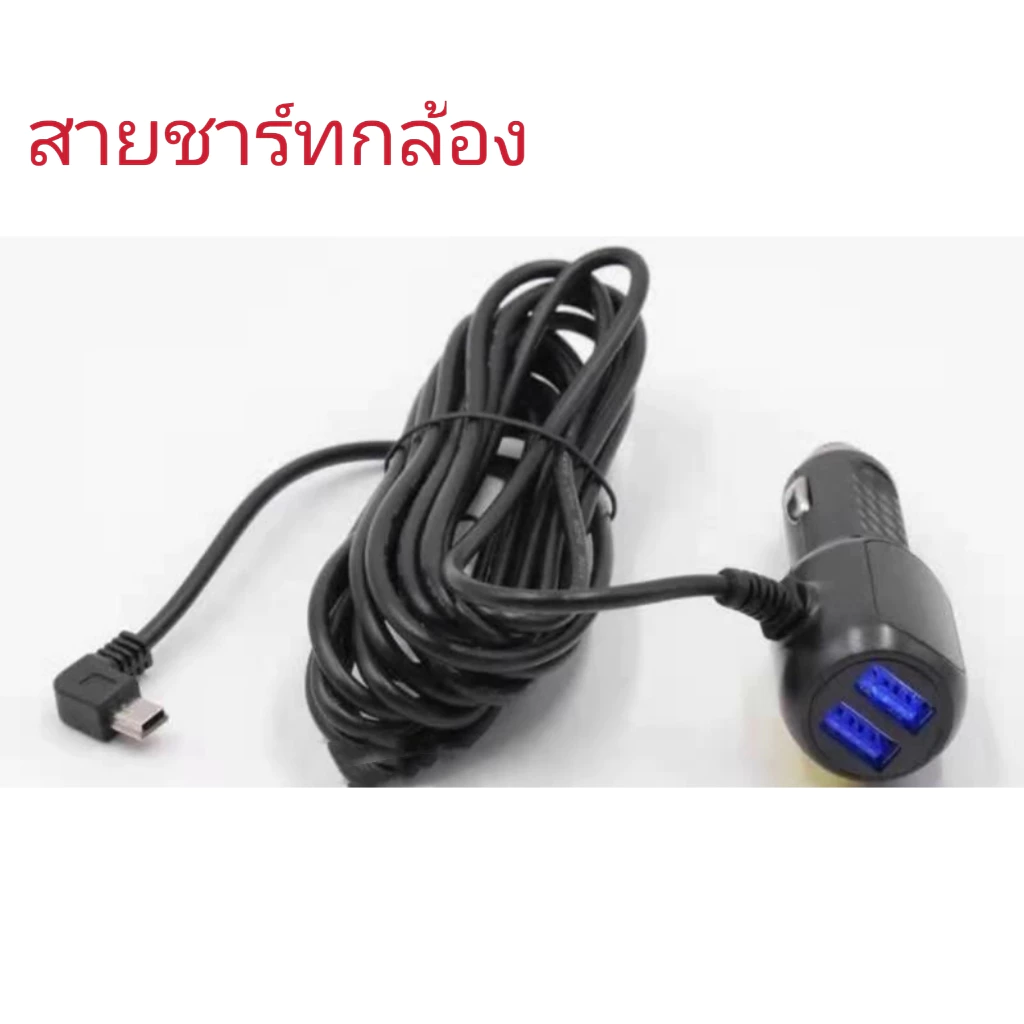 กล้องมองหลัง Rear Camera 5 Pin สำหรับกล้องติดรถยนต์บันทึก และ ถอยหลัง ยาว 6 เมตร/10 เมตร 5 พิน พร้อมไฟ LED thumbnail 6