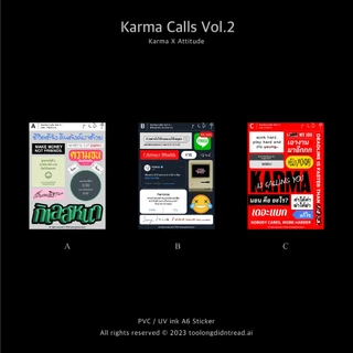 สติกเกอร์ไดคัทกันน้ำ - Karma Calls Vol. 2 สำหรับตกแต่ง - Sticker Water Proof (A6)