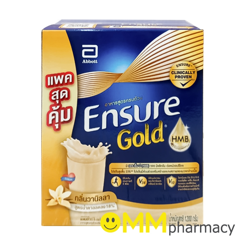 ENSURE GOLD 1,100G. เอนชัวร์ โกลด์ 1100 กรัม/กล่อง