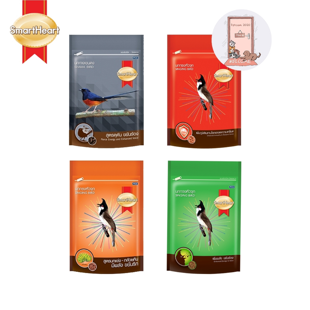 Smart Heart Bird อาหารนก สมาร์ทฮาร์ท ขนาด 100 กรัม