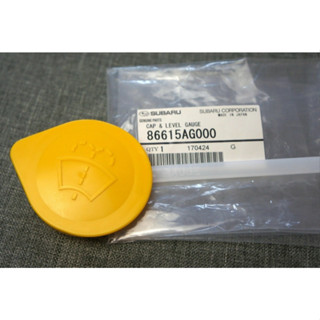 แท้ศูนย์ ฝาปิดกระป๋องฉีดน้ำ SUBARU XV ปี 2012-2017 GP7 วัสดุ…