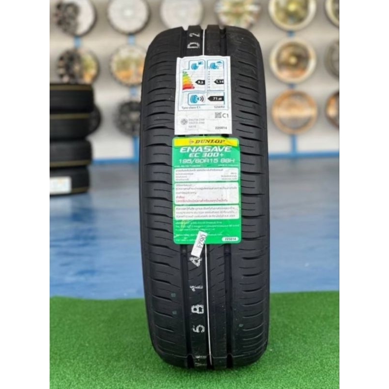 ยาง Dunlop EC300 ปี2024 ราคาต่อเส้น