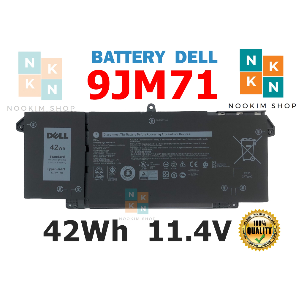 Dell แบตเตอรี่ 9JM71 ของแท้ (สำหรับ Latitude 5320 7320 7420 7520 Series 7FMXV) Dell Battery Notebook