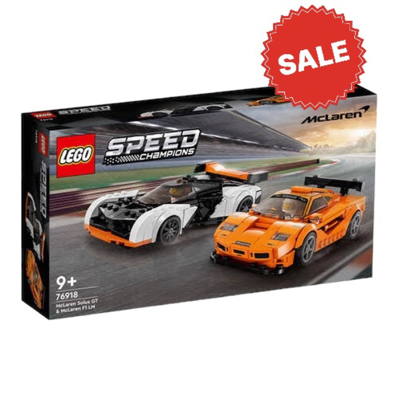 เลโก้ LEGO Speed Chmapions 76918 McLaren Solus GT & McLaren F1 LM