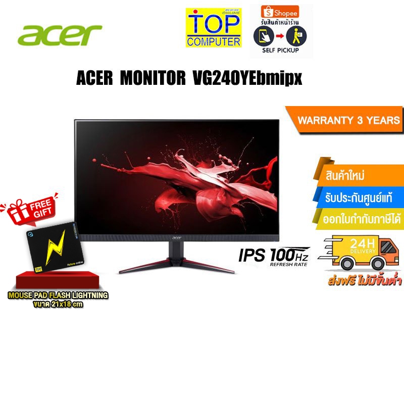 ACER MONITOR VG240YEbmipx(IPS/100