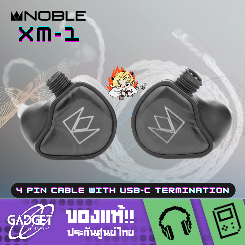 Noble Audio XM-1 หูฟังอินเอียร์ มาพร้อมกับไดรเวอร์ MEMS และ DAC-Amp ในตัว