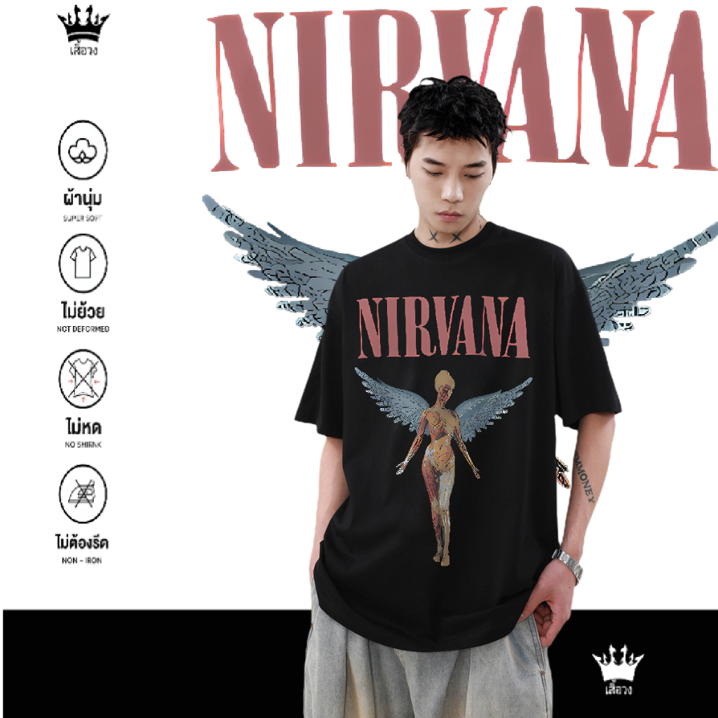 Nirvana วงดนตรี เสื้อวงลายเท่ๆ ขายถูก ระบายอากาศได้ (มีเก็บเงินปลายทาง)S-XXXLจ้า เสื้อยืดคอกลม