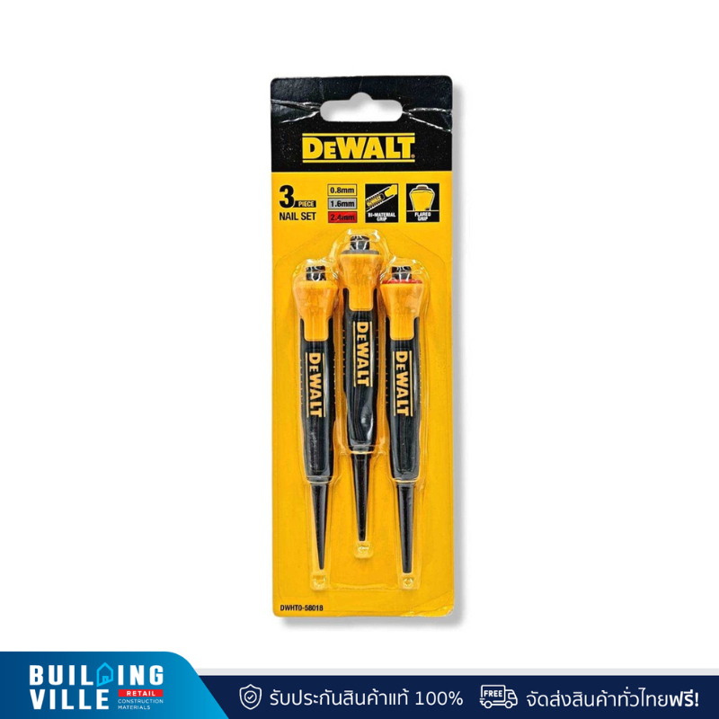 DeWALT ชุดตะปูตอก 3 ตัว (0.8,1.6,2.4) (DWHT0-58018)