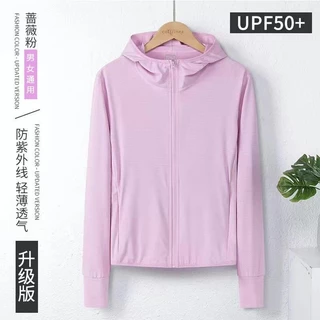 เสื้อฮู้ดกันแดด เสื้อกันยูวี UPF50+ เนื้อผ้าบางใส่สบาย สีพื้น ระบายอากาศดี