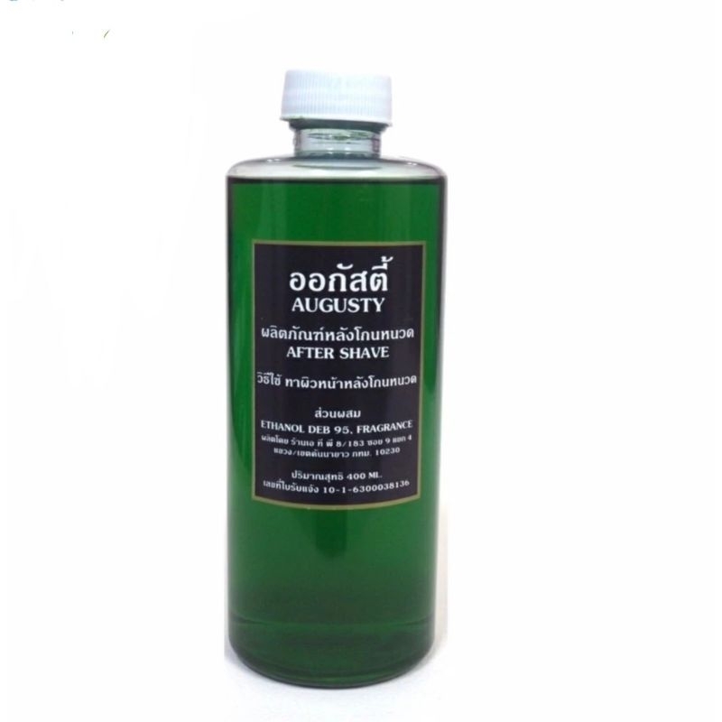 ออกัสตี้ ผลิตภัณฑ์หลังโกนหนวดAFTER SHAVE. ปริมาณสุทธิ 400 ml.